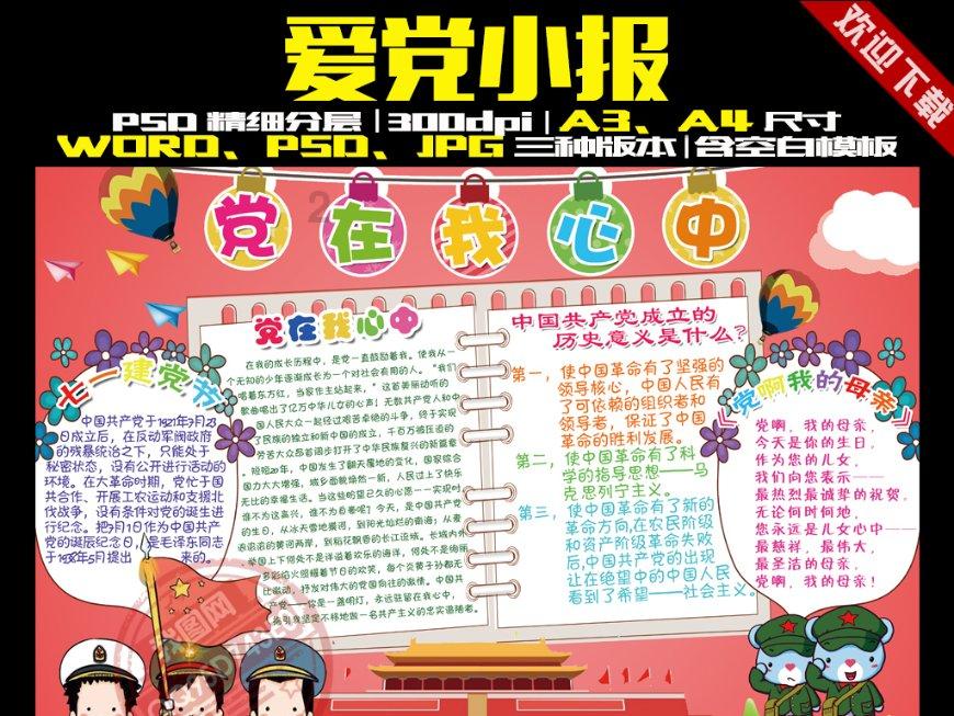 海口市存量经营主体已达263万户占全省69.66%